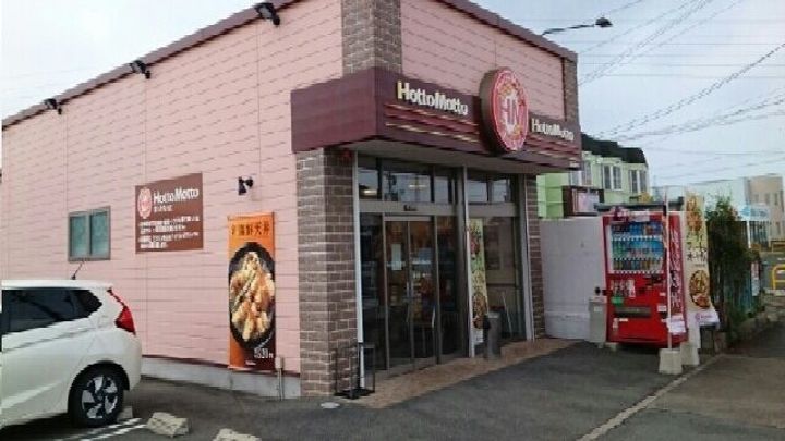 トイロ 蔵子 Aの周辺