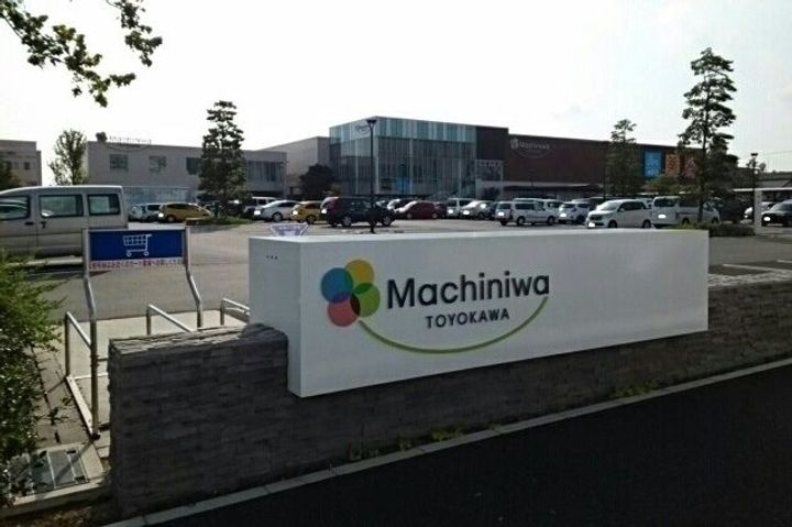 トイロ 蔵子 Aの周辺