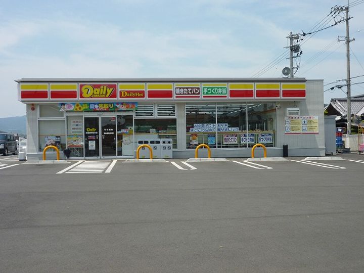 サンシャインビレッジ C棟の周辺