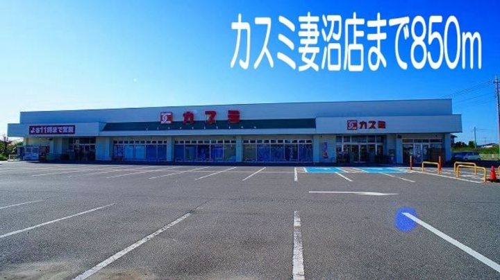 センターヴィラ・ESの周辺