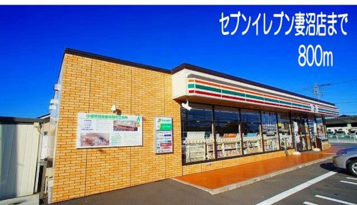 センターヴィラ・ESの周辺