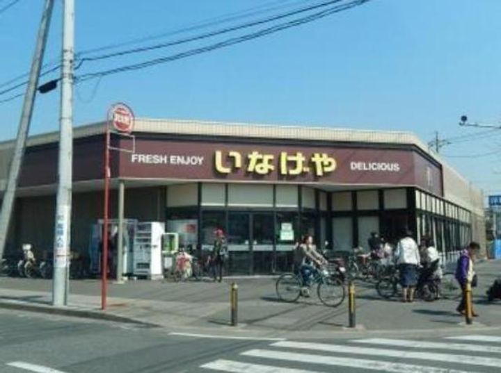 ドエル中野島Aの周辺