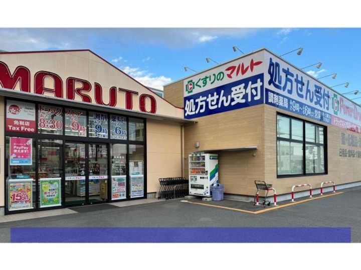 田中島アパートの周辺