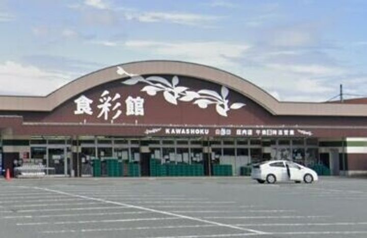 BRAVE BASE幸袋の周辺