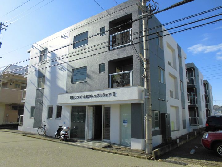 朝日プラザ金沢カレッジスクエアIIの外観