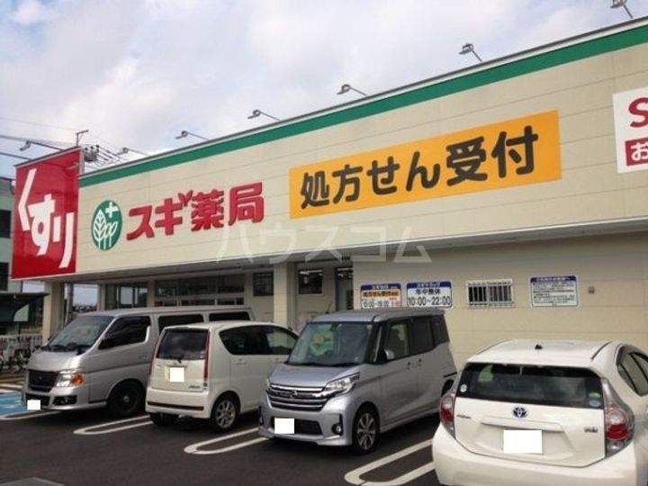 プランドールの周辺