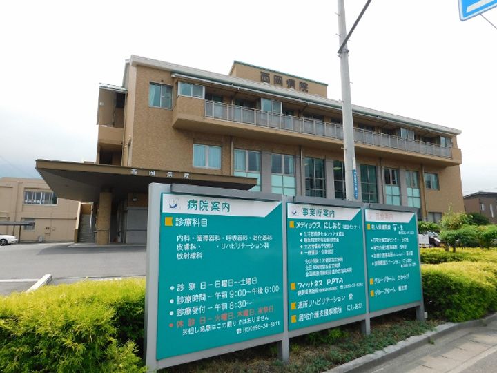 コーポ大尾の周辺