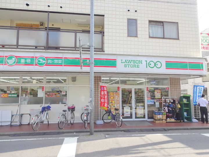 メゾン北浦和の周辺