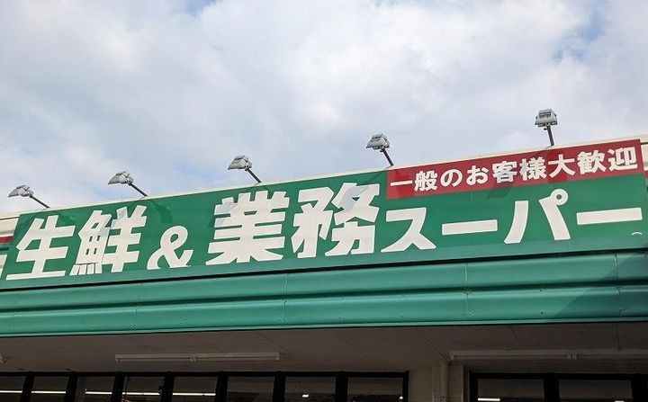 仮称)白銀マンションの周辺