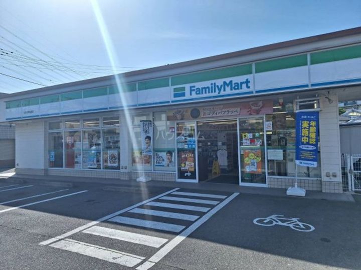 東京都日野市南平9(一戸建)の賃貸物件の周辺