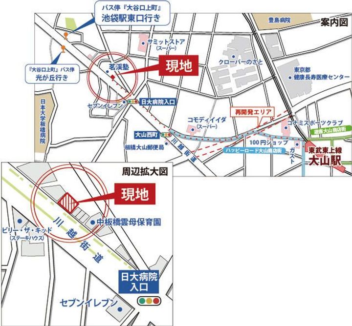 クリスタルコート大山のその他画像