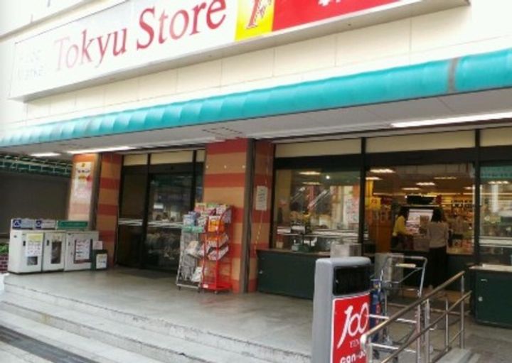 ZOOM白金台の周辺