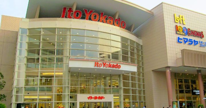 ポールフラッグ木場の周辺