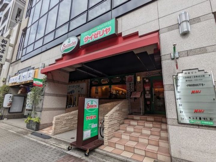 ポールフラッグ木場の周辺
