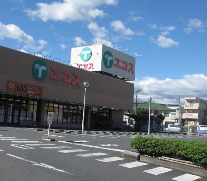 東京都八王子市狭間町(マンション)の賃貸物件の周辺