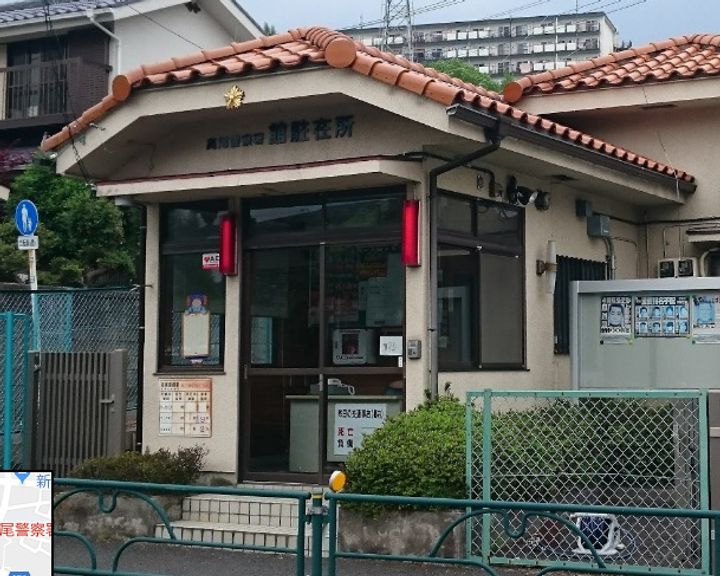 東京都八王子市狭間町(マンション)の賃貸物件の周辺