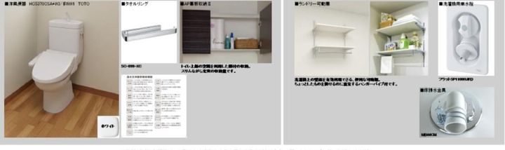 仮称 神通町 シャーメゾンの内装