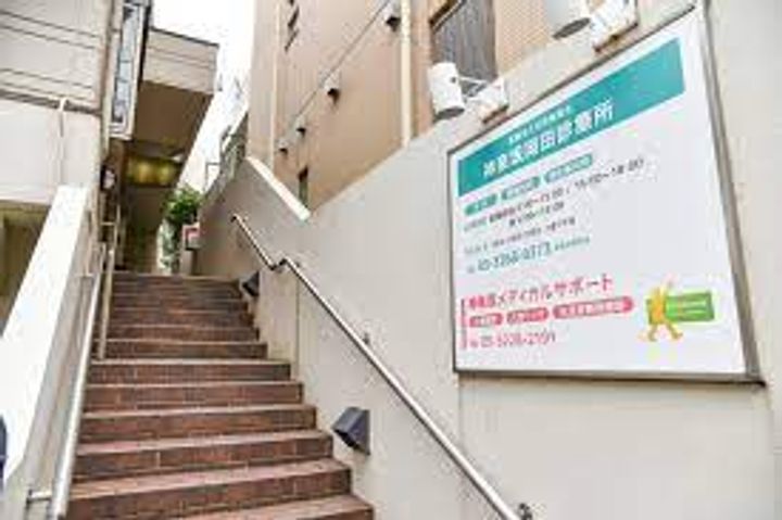 スタンズ神楽坂の周辺