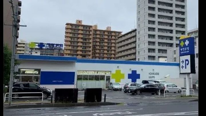 サンステージ豊平3-3の周辺