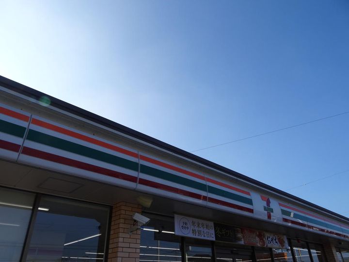 イトウハイツの周辺