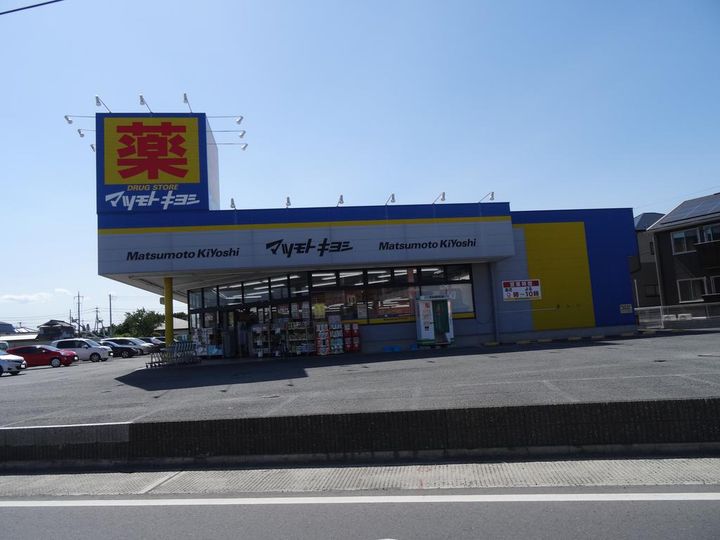 イトウハイツの周辺