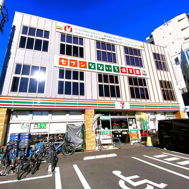 岡部グリーンハイツの周辺