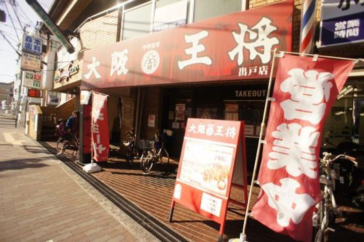 STムアナの周辺