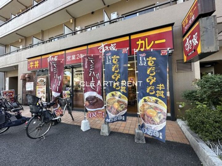 神奈川県横浜市南区白妙町1(マンション)の賃貸物件の周辺