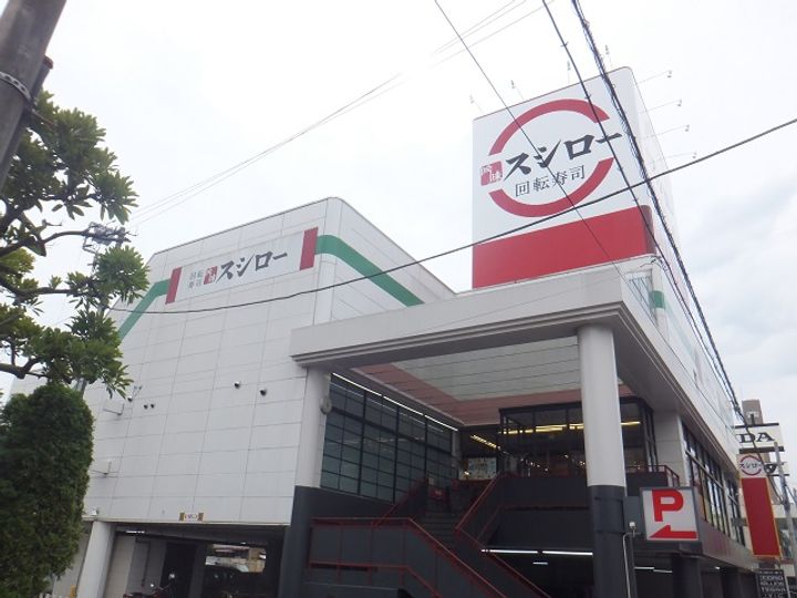 2ndステージ船橋の周辺