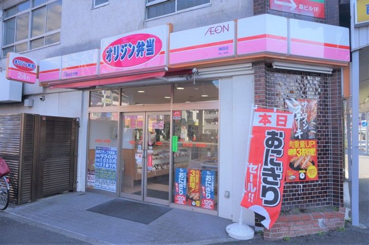 シティハイムM&Sの周辺