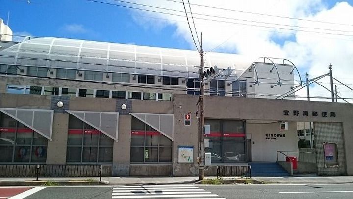 ゴット バレーの周辺
