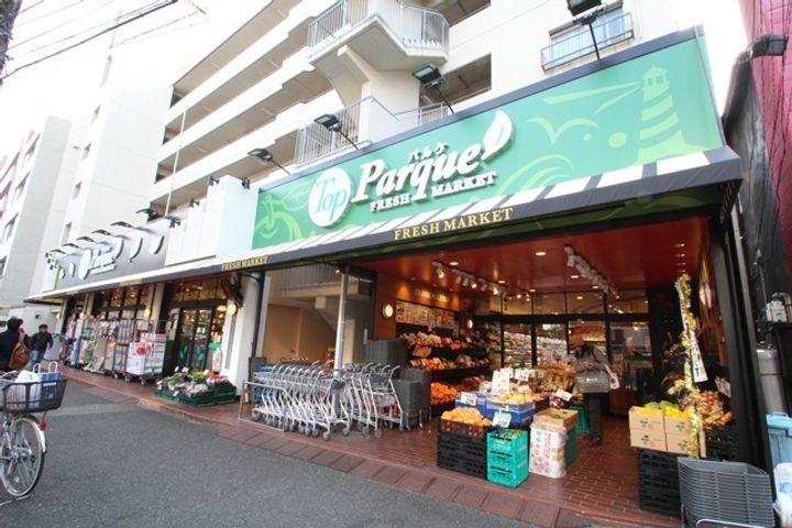 オーチャードヒルズA棟の周辺