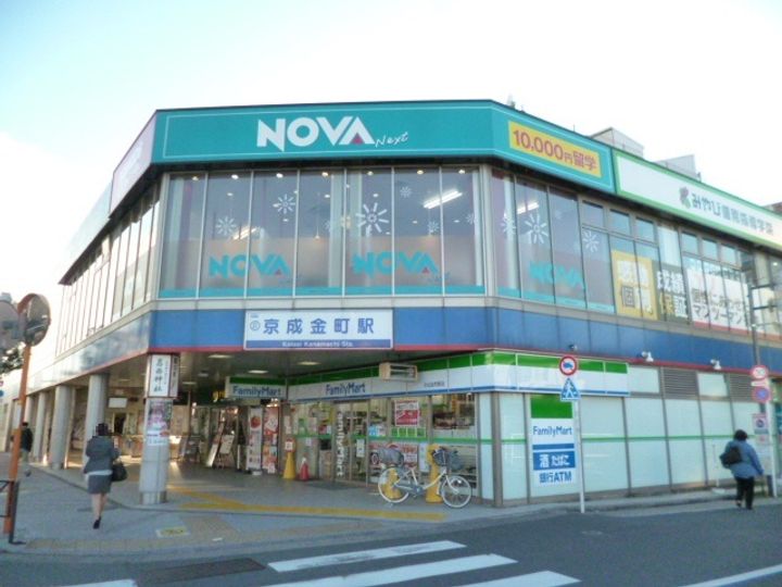 東京都葛飾区金町5(マンション)の賃貸物件の周辺