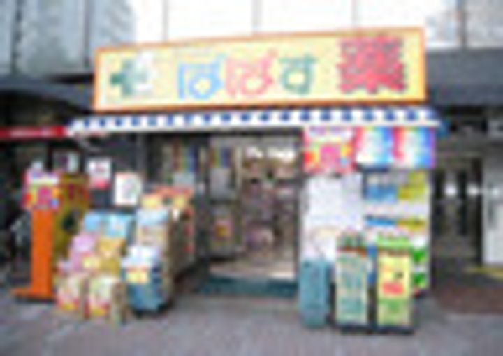 CREALpremier目黒の周辺