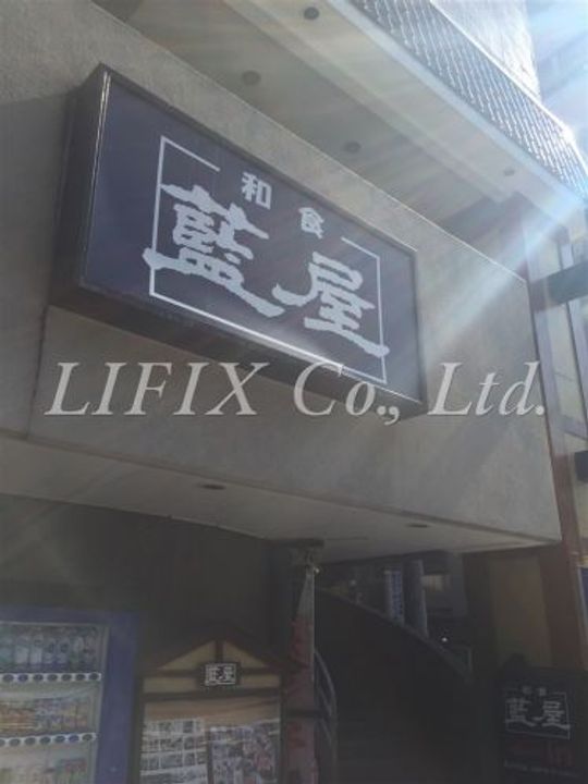 神奈川県横浜市西区中央2(マンション)の賃貸物件の周辺