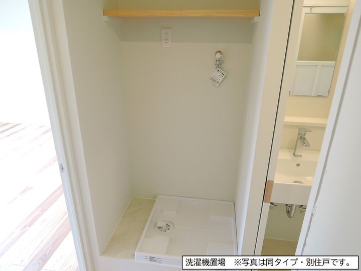二宮第4の内装