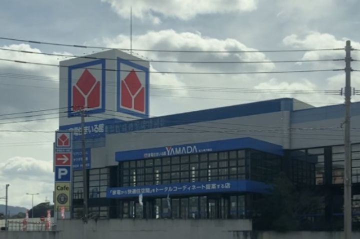 仮)Prosperer光明の周辺