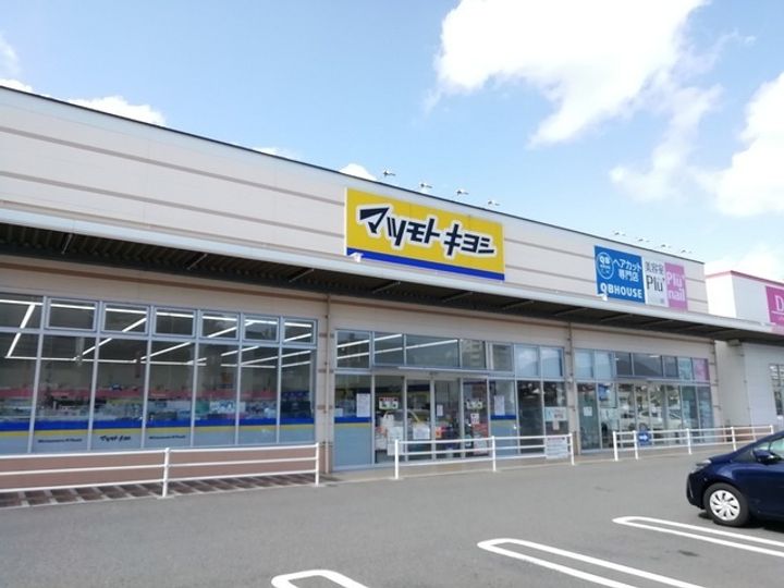 仮)Prosperer光明の周辺