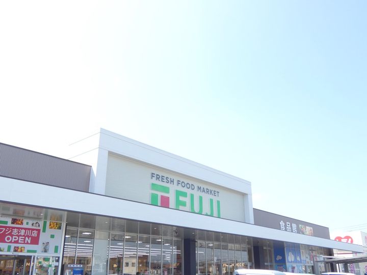 フォレストビュー横河原の周辺