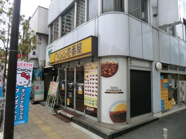 メゾンプロシードの周辺