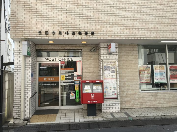 東京都世田谷区若林5(マンション)の賃貸物件の周辺