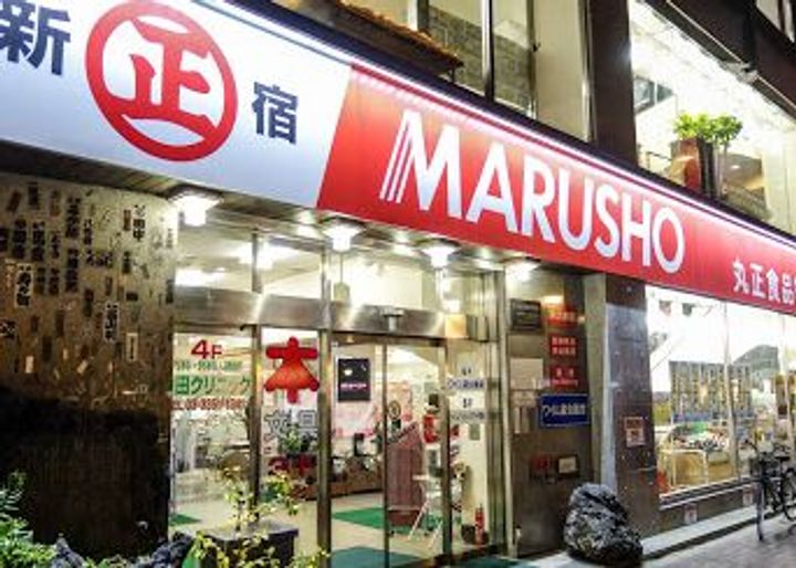 イプセ四谷三丁目の周辺