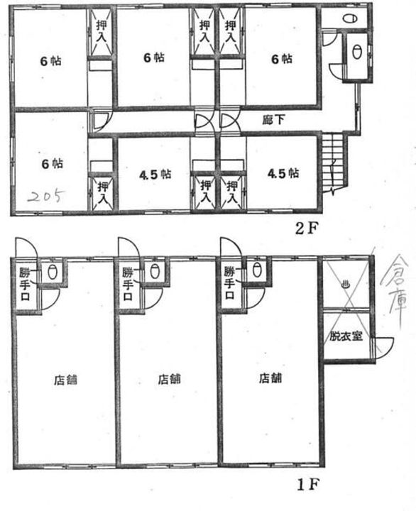 高ヶ坂ハウスの間取り