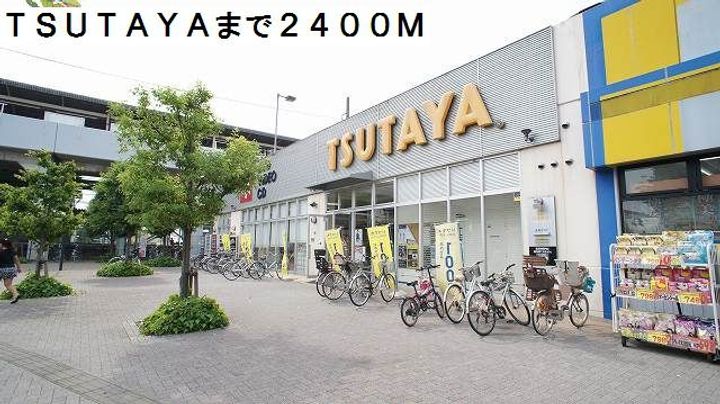 埼玉県久喜市上内(アパート)の賃貸物件の周辺