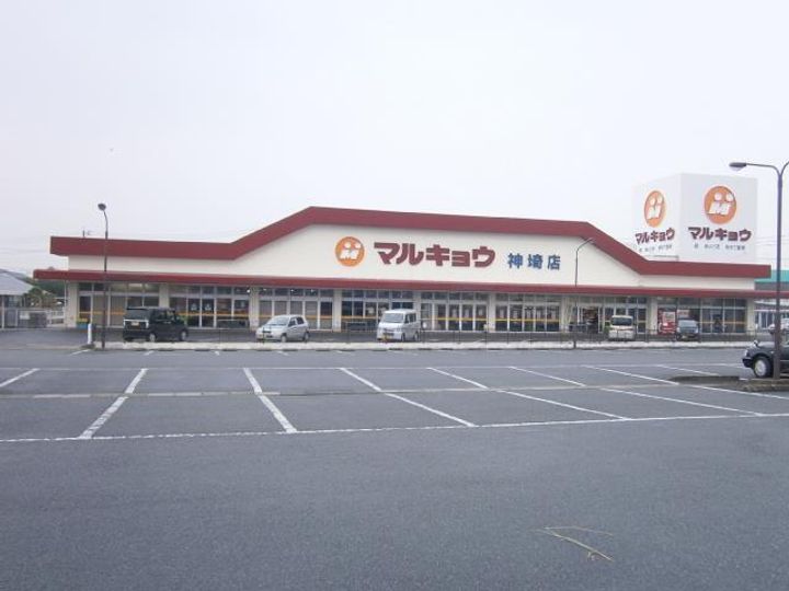 原田コーポBの周辺