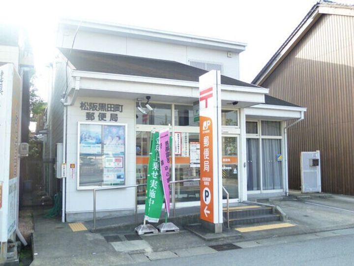 いずみコーポの周辺