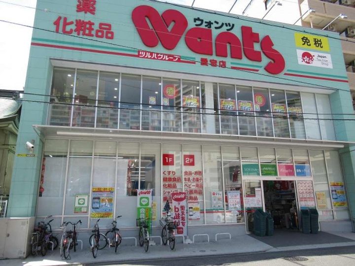 花幸ビルの周辺