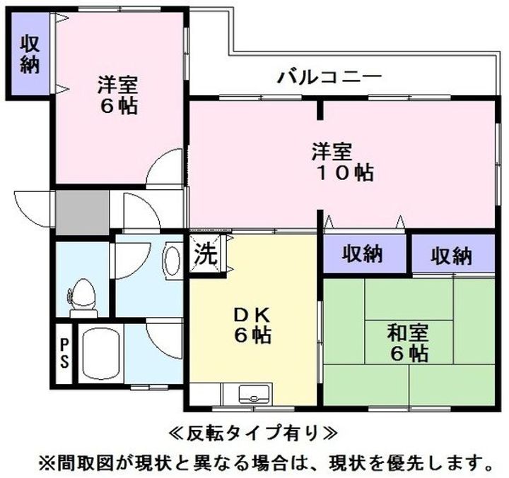 滋賀県彦根市小泉町(マンション)の賃貸物件の間取り