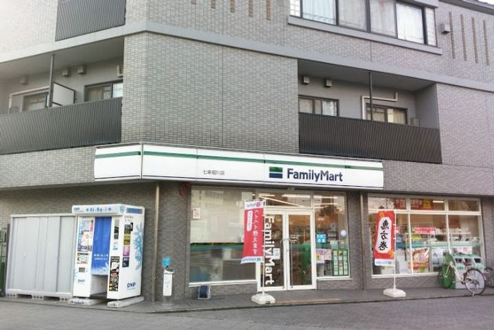 ジュネス堀川の周辺