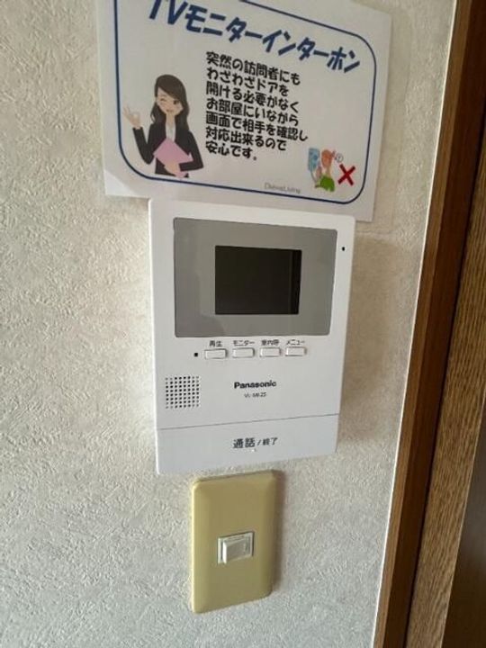 グリーンテラス長野Aのその他画像